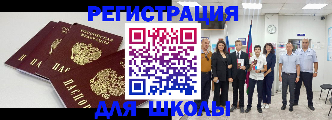 регистрация для дет. сада в Вуктыле